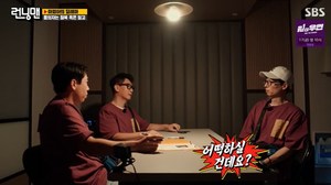 [종합] ‘런닝맨’ 지석진X하하, 두 번째 마피아 발연기로 유재석X김종국 촉 ‘행동분석 의 ’