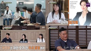 ‘집사부일체’ 이은희 작가, 이승기-양세형-유수빈-김동현과  ‘싸인’ 도움 받은 서인선 검사 만나 (1)