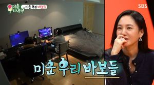 ‘미운우리새끼’ 박군의 곰팡이 제거 프로젝트와 김준호-최진혁의 슈팅 게임 한 판! (2)