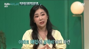 "아파트 매입+유학비까지"…김성은, &apos;순풍산부인과&apos; 미달이 수입→근황 공개