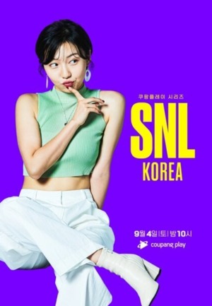 "20대 말투 그대로 재연"…&apos;SNL 코리아&apos; 인턴기자 연기한 배우 주현영 누구?