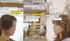 &apos;톡이나 할까?&apos; 퇴사 아이콘 된 방송인 김소영, "퇴사 하니 오히려 더 고생"