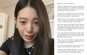 前 애프터스쿨 리지(박수영), 음주운전 논란→사과 방송 발언 논란…여연갤 측 성명문 발표