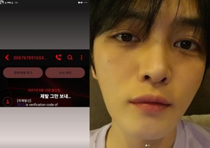 "한국어 연습 더 하셔야"…JYJ 김재중, 보이스피싱범과 통화내용 공개