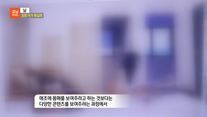 모모88, &apos;모닝와이드&apos;에 억울함 호소…"인터뷰 목적과 방송 내용 달라"