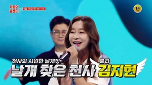 룰라 김지현, ‘3! 4!’ 노래…남편과 자녀 재조명