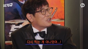 &apos;찐경규&apos; 이경규, 영화 &apos;복수혈전&apos; 리뷰…"봉준호보다 평점 높아"