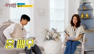 [종합] ‘뽕숭아학당’ 임영웅, ‘파리의 연인‘ 박신양-이가령과 ‘키스 신’…타짜 고니-아귀 김희재X영탁 ‘합격’