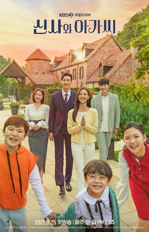 새 주말드라마 ‘신사와 아가씨’ 7인 포스터 공개… 지현우-이세희-강은탁-박하나-최명빈-유준서-서우진, 긍정 에너지 가득
