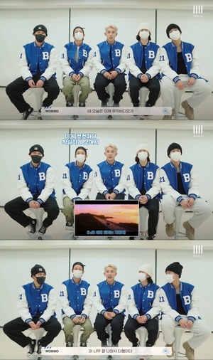 원호, 신곡 &apos;BLUE&apos; MV 리액션 영상 공개... "촬영 시간 가장 길었다"