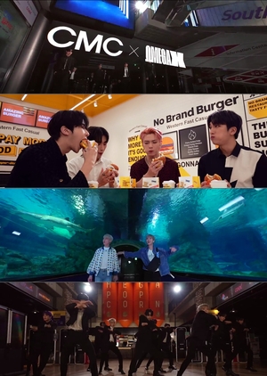 오메가엑스, 삼성동 무역센터 일대 전광판 재등장한다…16일부터 서포터즈 홍보 영상 오픈