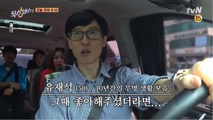 유재석, 무명시절 영상 재조명에 보인 반응?…"그 때 좋아해 주시지"