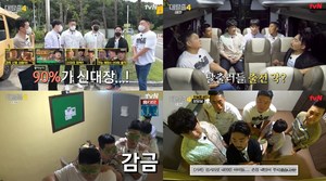 ‘대탈출4’ 강호동X신동X김종민X김동현X유병재X피오, 사라진 아이들 ‘마지막 탈출’… BTS 노래 퀴즈 (1)