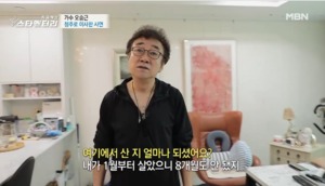 “故 김자옥 추모관”…가수 오승근, 청주에 집 마련한 이유?