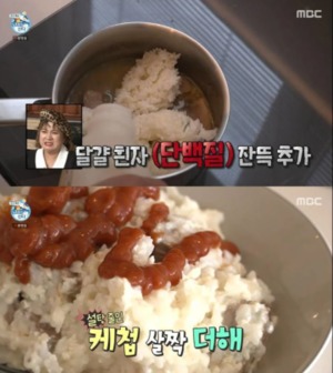 "맛은 없지만…" 배우 남궁민, 다이어트 벌크업 식단 공개