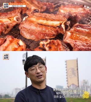 [종합] ‘서민갑부’ 설병진 돼지 정육점 맛집, 공주 생갈비 고깃집! “거짓말 안 치고 맛있어”