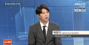 "시XXX야"…與 청년대변인, 자신 비판한 개그맨에 욕설 논란