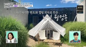 ‘구해줘!숙소’ 대나무 중정이 있는 모던한 독채 펜션…“갤러리 같다.” (2)