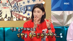 &apos;라디오스타&apos; 김연경, 식빵 광고 찍은 소감 밝혀…"저도 웃기더라고요"