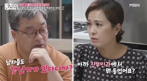 “10년만 젊었어도”…가수 김정연 남편, 아들 앞에서 눈물 흘린 이유?