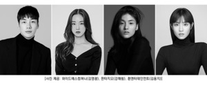 넷플릭스 시리즈 &apos;썸바디&apos; 제작 확정.. 정지우 감독, 한지완 작가 합류 & 김영광, 강해림, 김용지, 김수연 캐스팅