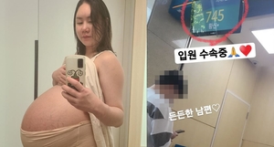 개그우먼 황신영, 병원 입원했다…"세쌍둥이 출산 임박"