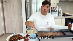 “연휴 때 LA갈비를 못 먹어”…유튜버 천뚱, LA갈비 2kg 요리→먹방