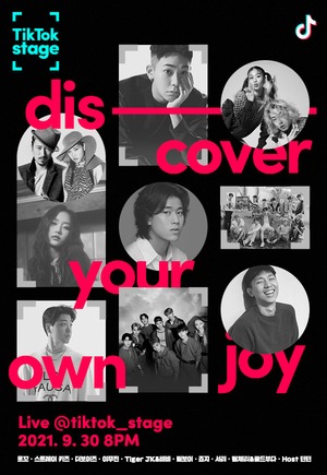 국내 핫한 아티스트들 대거 출동.. 틱톡, &apos;틱톡 스테이지 Discover Your Own Joy&apos; 개최