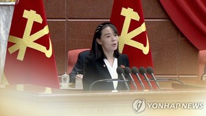 김여정 "종전선언 좋은발상…적대 철회하면 남북관계 회복 논의"…미국의 제재완화가 관건