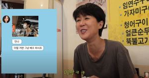 "그냥 베프하자고"…홍진경, 배우 전지현 카톡 내용 언급