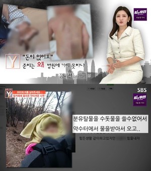 ‘궁금한이야기Y’ 맘카페 올라온 준희 엄마 사연, 병원 못가 마요네즈를 아이 머리에 발라…유서 언급 (2)