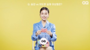 "송강 vs 이도현"…고민시가 선택한 이상형은 누구?