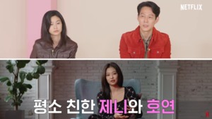 "보고 팬 됐다" 이정재, 넷플릭스 최애작은 블랙핑크 다큐멘터리? 