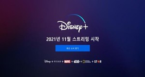 LG 유플러스, &apos;11월 12일 한국 상륙&apos; 디즈니 플러스와 독점 제휴 계약