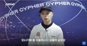 &apos;스우파&apos; YGX 예리, 브레이킹 댄스 대회에서 인터뷰…"비걸, 어려운 길"