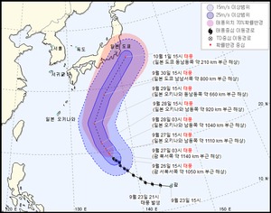 [내일 전국 날씨] 월요일 전국 대체로 흐려…16호 태풍 민들레, 도쿄 부근 해상 지날 듯
