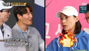 [종합] ‘런닝맨’ 유재석, 전소민 주장-양세찬 영입…여자 이광수 김연경 “김종국이 발 못 쓰네”