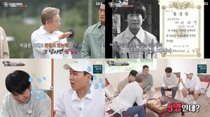 ‘집사부일체’ 이승기, 이재명의 피부-머리숱 자랑에 뷰티 유튜버?…양세형 “사과 먹지마” (1)