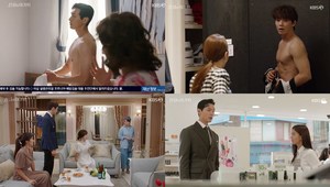 ‘신사와아가씨’안우진, 여친 윤진이에 기생충처럼 살고…이세희-지현우 화장품가게 ‘재회’ (2)