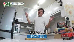 ‘미운우리새끼’ 원어민 선생님과 하는 초급 영어 배우기…“임원희도 할 수 있다.” (1)