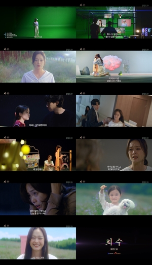 드라마 스페셜 2021-TV 시네마 ‘희수’ 첫 티저 공개… 하루아침에 딸을 잃은 부모 전소민-박성훈이 맞이하게 될 운명은?