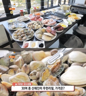 ‘생방송오늘저녁’ 김해 ‘산해진미 무한리필’ 맛집 위치는? 조개구이-대하-장어-소고기·돼지고기 바비큐!
