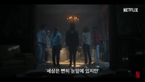 “세계관 확장했으면”…‘기묘한 이야기 시즌4’, 새 티저 ‘크릴의 집’ 공개→공개일은?