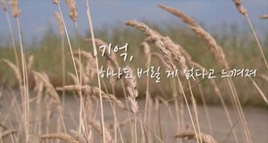 정홍일, ‘손에 닿지 않는 기억’ 리릭 비디오 화제. “기대감 증폭”