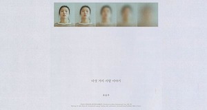 유승우, 오늘(28일) &apos;다섯 가지 사랑 이야기&apos; 발매...&apos;가을 감성&apos; 자극할 &apos;웰메이드 음반&apos;