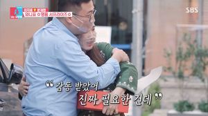 “진짜 감동 받았다”…이지혜, 남편 문재완 결혼 4주년 서프라이즈→치약 선물에 감동