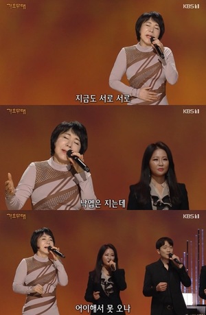 ‘전설의 디바’ 최진희, ‘가요무대’서 고품격 라이브로 잔잔한 감동 선사