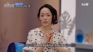 자우림 김윤아, 아들 용돈 지급 방법 재차 해명…“자녀를 위한 최선책 택할 것”