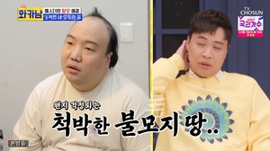 &apos;와카남&apos; 이상준, 탈모 고민 고백…수술까지 했다던데 "나만 수술 권유 받아"