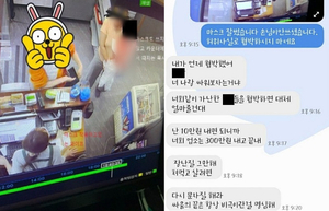 "돈 내놔" 고깃집 &apos;환불 갑질 모녀&apos; 근황 보니?…검찰 송치→피해 사장 고소